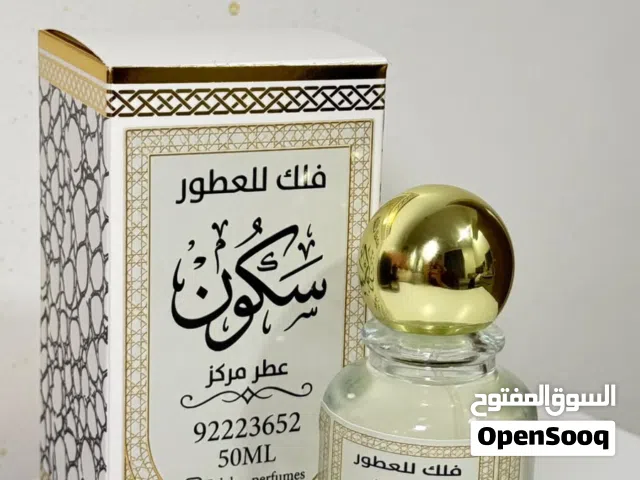 فلك للعطور