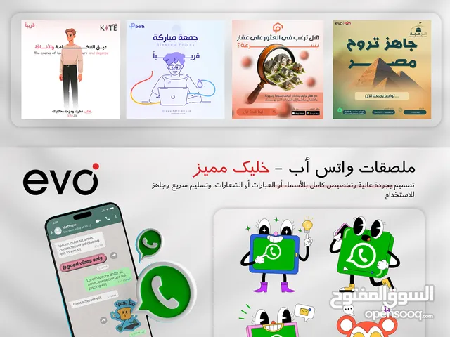 منصة evo للتسويق :اختر الخدمات التي تناسبك الان عبر منصتنا في جوجل الرابط الحالي : evov.pro