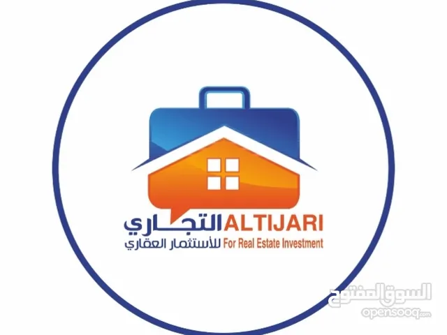 Commercial Land for Sale in Basra Jaza'ir