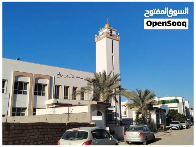شقة - السراج