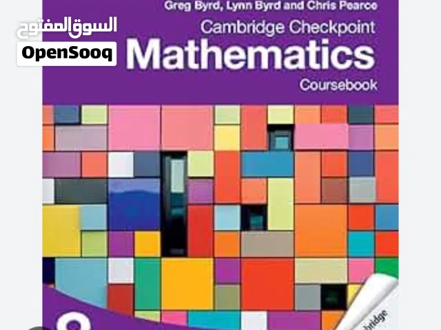 معلمة رياضيات و كيمياء حاصلة على ماجستير