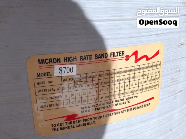 فلاتر كبيره عدد2