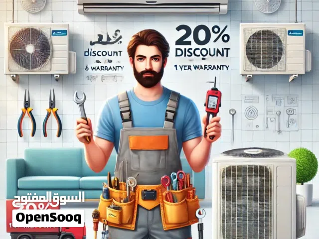 سبالت فتح نصب تنظيف غسل اذا جان هواء قليل وبروده خفيفه