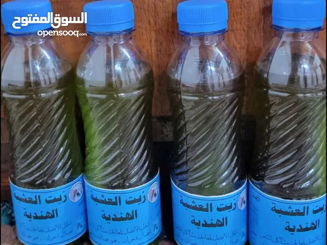 زيت العشبه الهندية