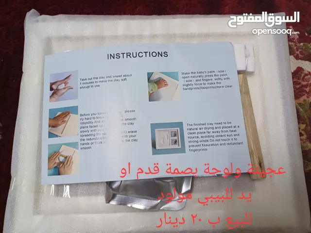 لوحة بصمة للبيبي مولود