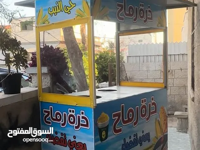 عربايه ذره حديد صب ثقيل