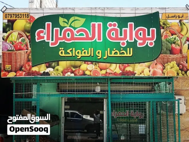 موجودشبك حديد للبيع