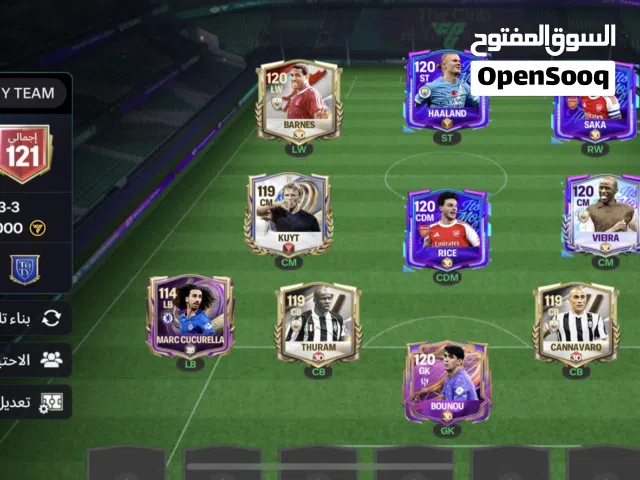 حساب فيفا موبيل للبيع اوفر 121