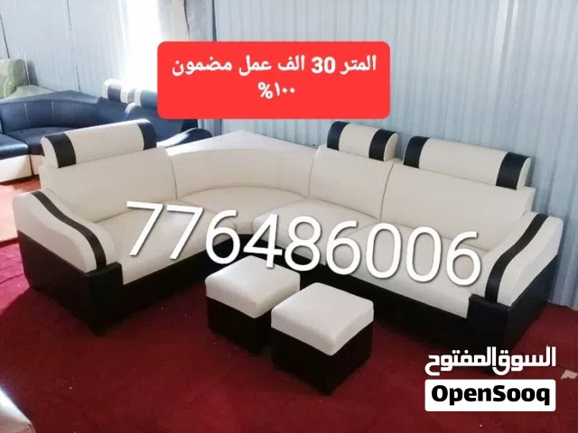 تريحي بالك وخذي المتر اللي شغله صافي وما ينقص مهما استخدمتيه