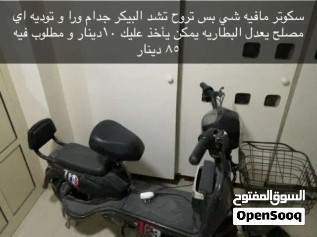 2025 اخرى اخرى