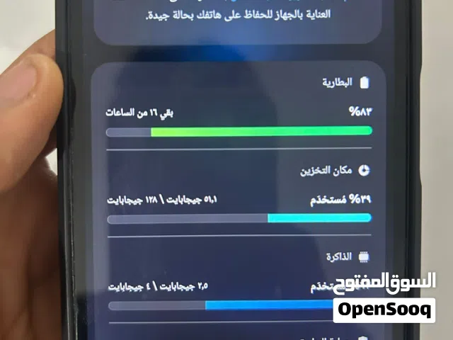 Samsung Galaxy A14 128 GB in Benghazi