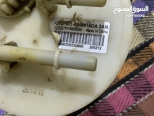 عبوه كامله مال شيري فيت بم فلاتر و طوافه اصليه شرط الضمان و اهل الخبره يعرفونه