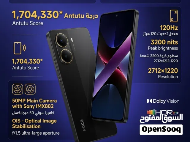 Xiaomi Poco X7 Pro (للبيع او البدل / Sale or Exchange)