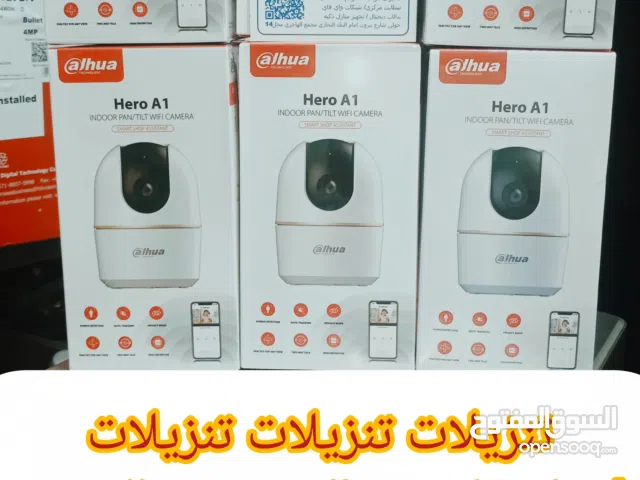 كاميرات مراقبة