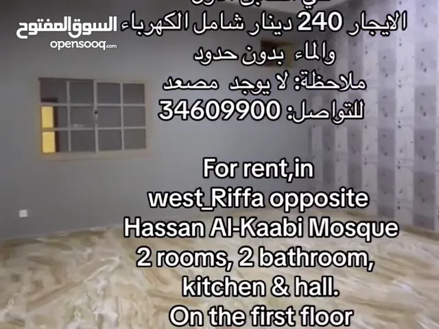 120 m2 3 Bedrooms Apartments for Rent in Central Governorate Riffa