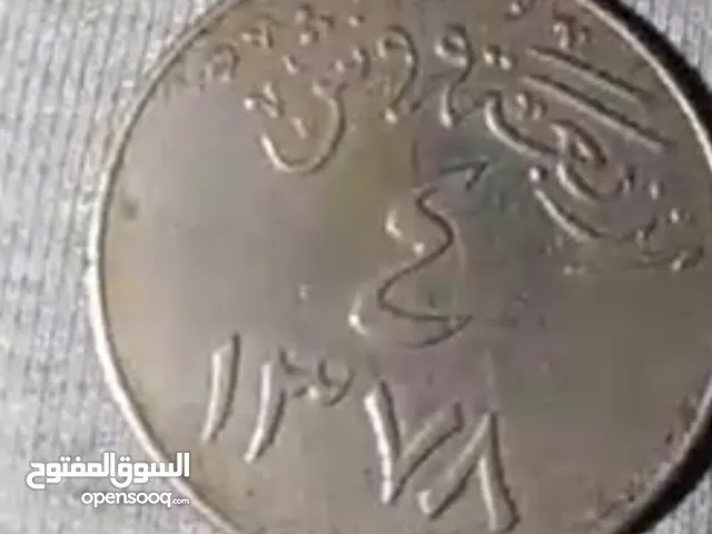 4 قروش سعودي سنة 1378
