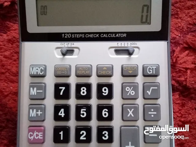 الة حاسبة حسابة