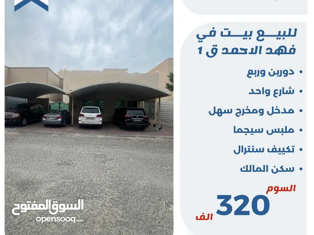 400m2 5 Bedrooms Townhouse for Sale in Al Ahmadi Fahad Al Ahmed