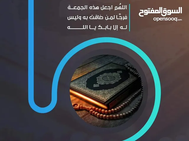 المصممه اميره لتصميم الإعلانات ودعوات الاعراس والبروشورات خدمات تصاميم مع لمسه تميز مشروعك