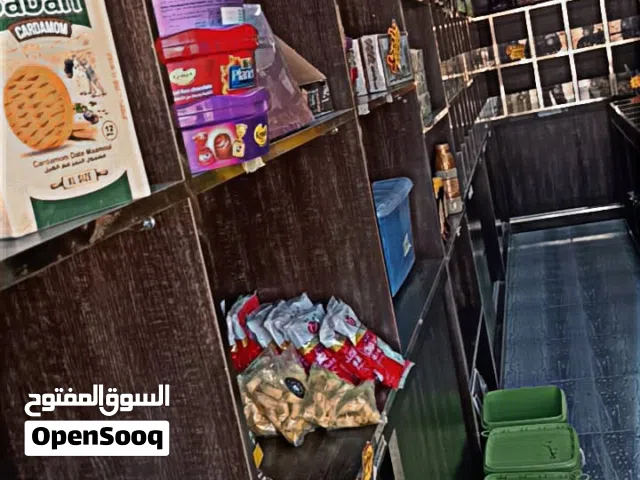 محمص كامل مجهز للبيع بكامل المعدات والبضائع