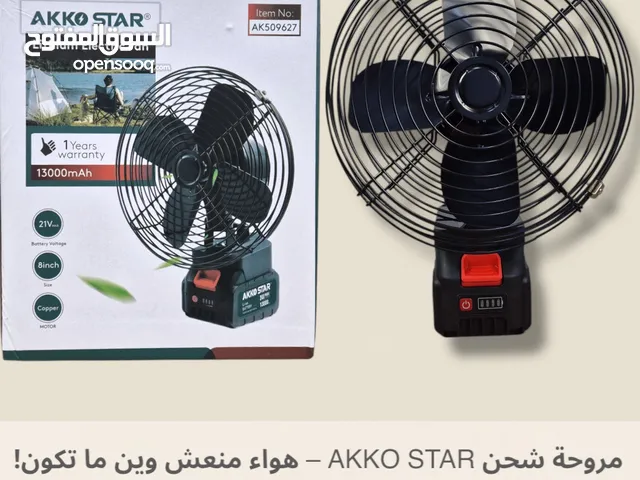 رجعت توفرت مروحة شحن تبريد مع بطارية