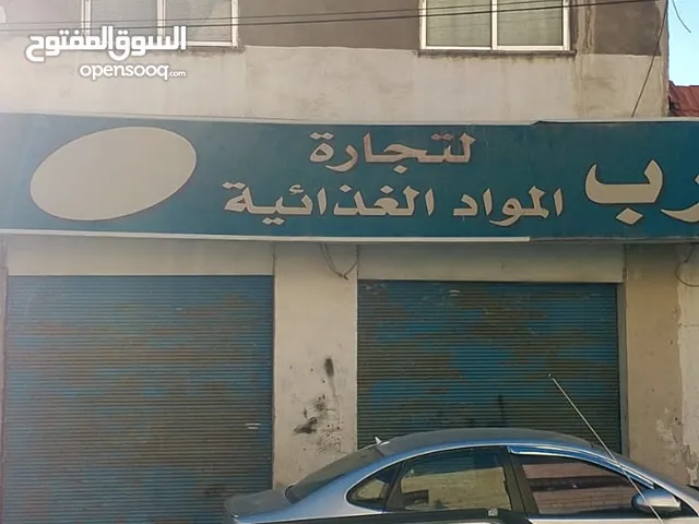 Building for Sale in Amman Al-Mahatta