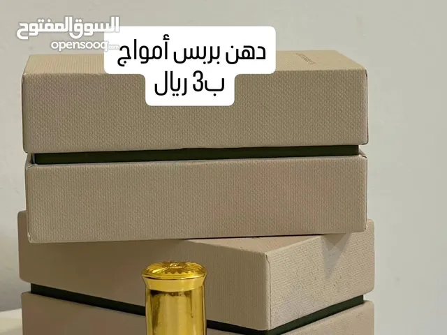 عرض العيد الوطني خشب عود فاخر وعطور براند سعودي  باقل الأسعار