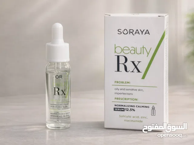 مستحضرات التجميل