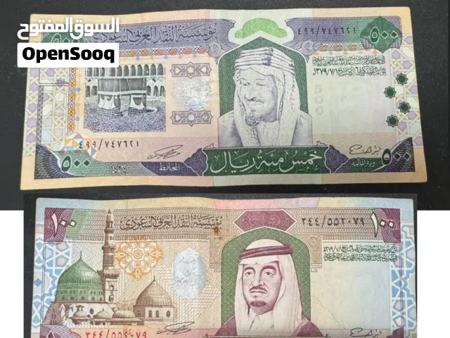 ريال سعودي قديم, 500 ريال و 100 ريال
