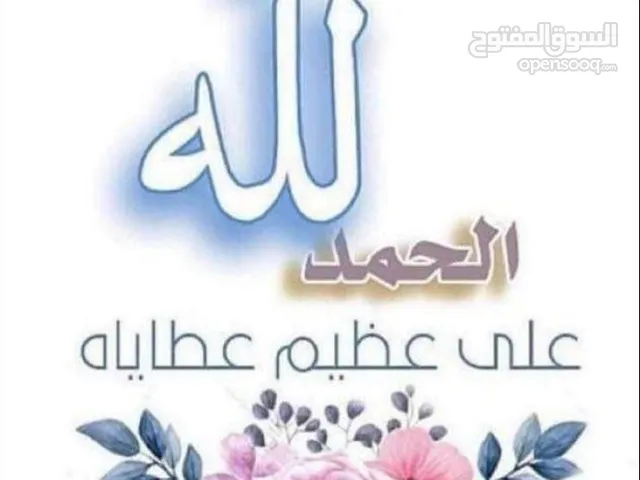 مطلوب تنك ماء دفعه واقساط