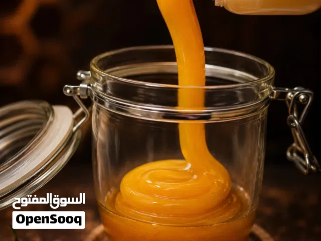 عسل أصلي درجة أولى مضمون