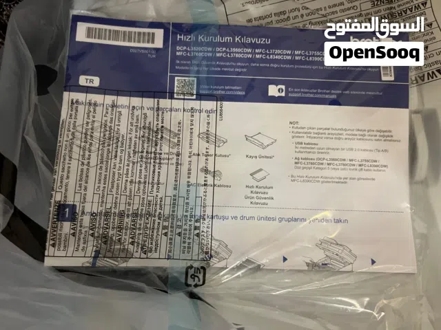 طابعة أوراق