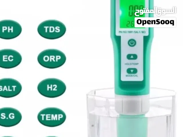 جهاز فحص و تحليل المياه