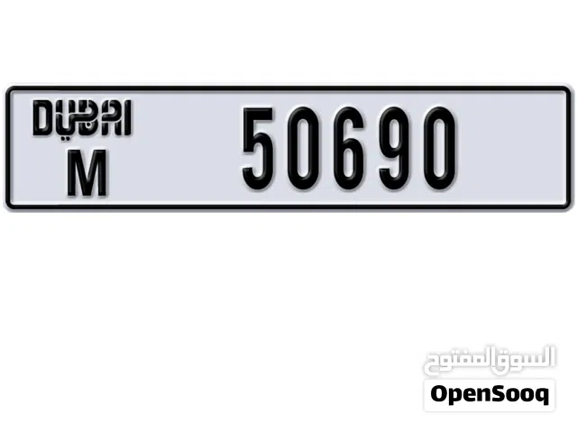 عينك على الرقم69 والكودM والتسلسل والحق ما تلحق النادر والاصفار تفوز وكوده ملكي خلك مميز دايما