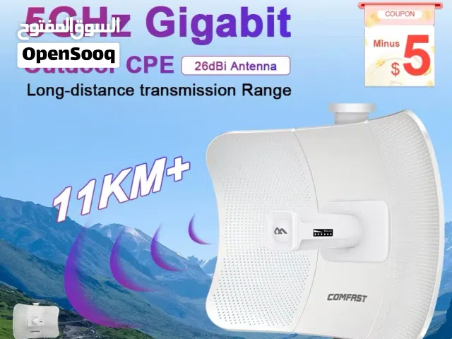 انتينا Comfast 5km
