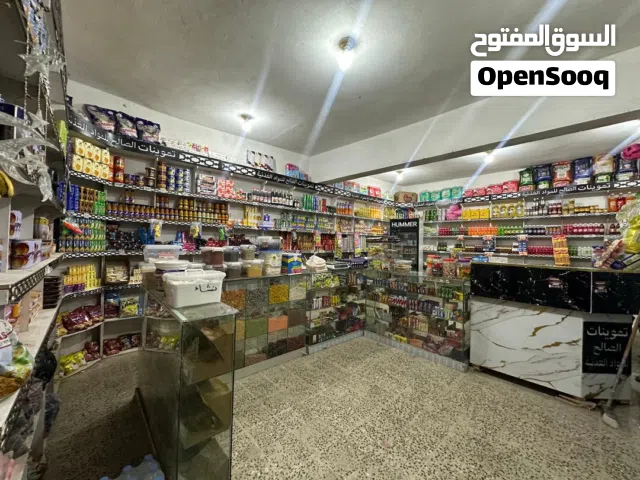 بقالة للبيع