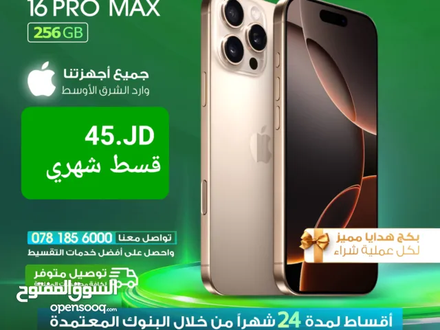 Apple iPhone 16 Pro Max 256 GB in Zarqa