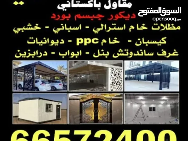 مضلات الذهبي
