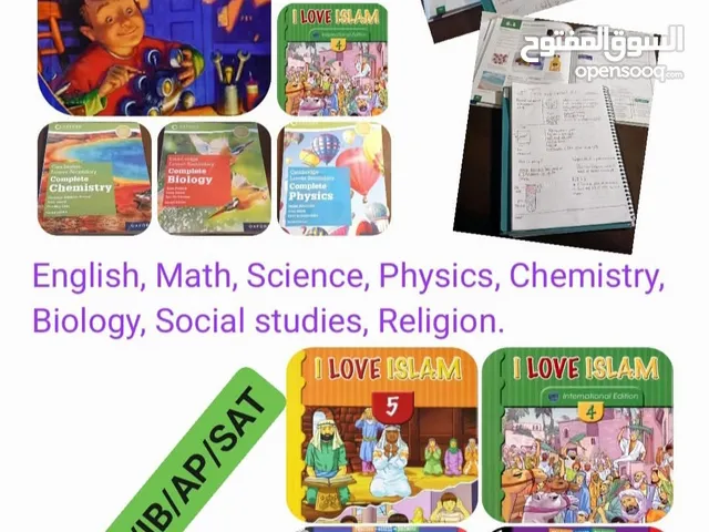 IG/SAT/IB/AP/ACT طلاب الدراسات الدولية