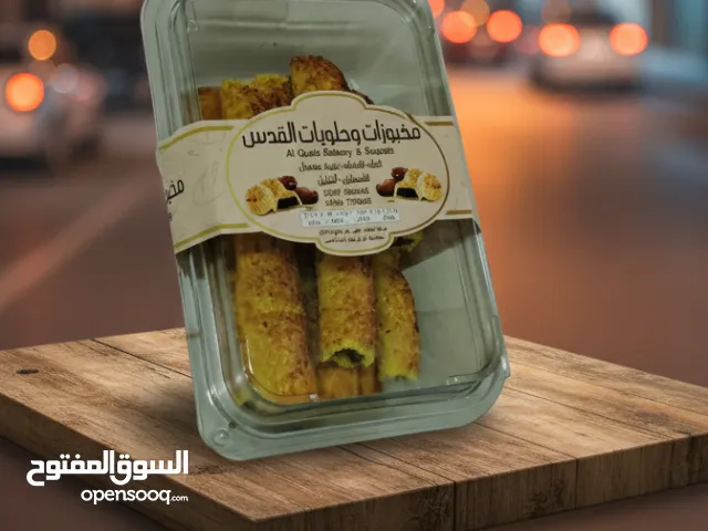 مخبوزات وحلويات القدس