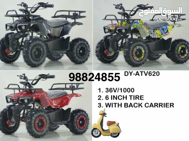 بقيات وسياكل شحن وبنزين