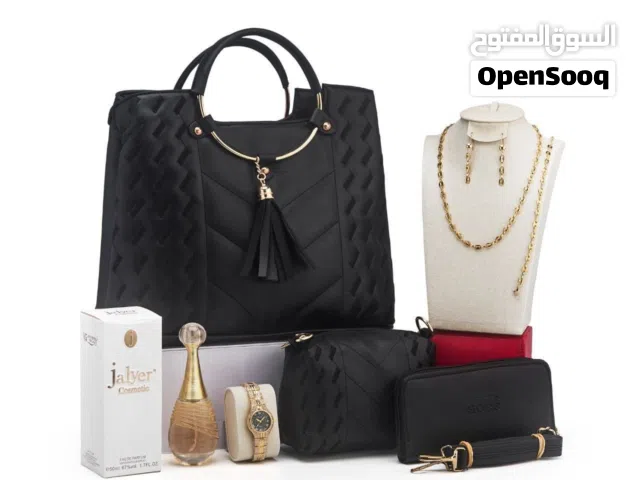 باك ساك باك صاك