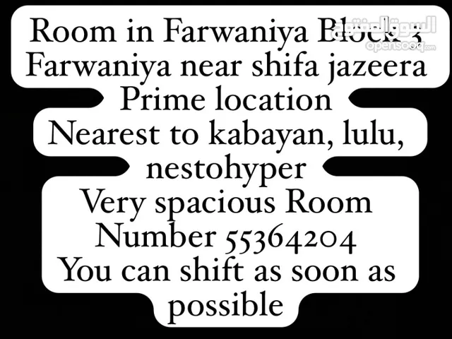 In Farwaniya block 3