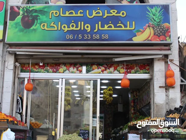 محل للبيع خلو