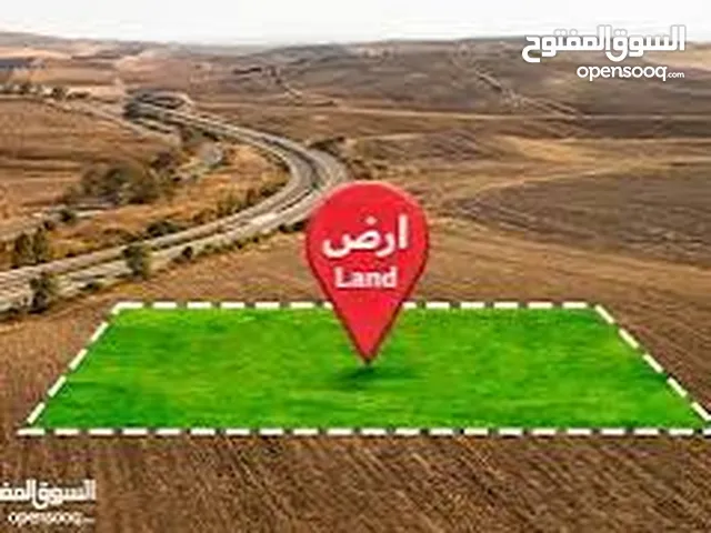 قطعة ارض للبيع في محافظة جنين الرامة...700متر مربع سهلية تصلح لجميع الاغراض والمشاريع وصالحة للبناء