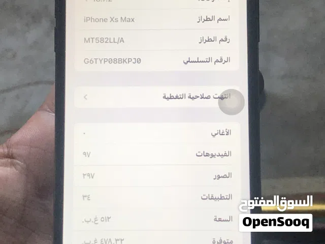 آيفون XS Max للمراوس مع آيفون