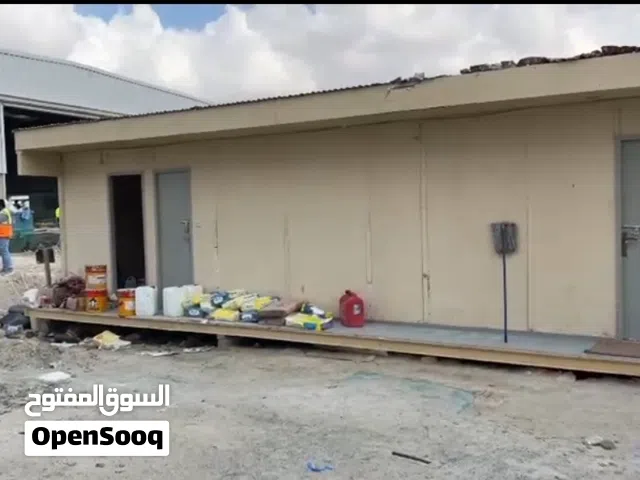 متوفر كرفان ضد الحريف