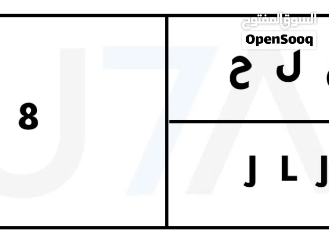 لوحة نقل خاص مميزه