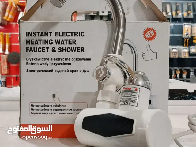 متوفر سخان ماء و دش ماء فوري و عملي بكمية محدودة