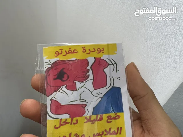 بوحكه الاصلي عفريتو للمقالب الحبه ريالين فقط